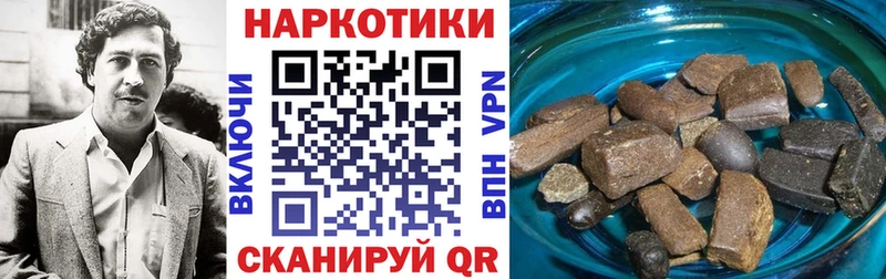 Где купить наркоту Волжский Кокаин A PVP Гашиш Мефедрон