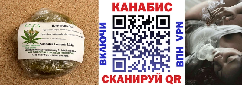 Печенье с ТГК конопля  Волжский 