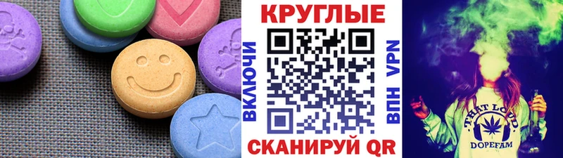 сколько стоит  Волжский  ЭКСТАЗИ диски 