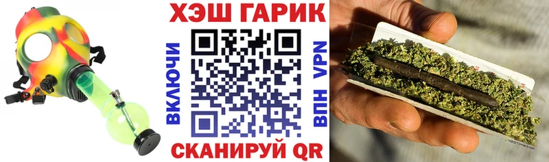 где продают   Волжский  Гашиш Ice-O-Lator 
