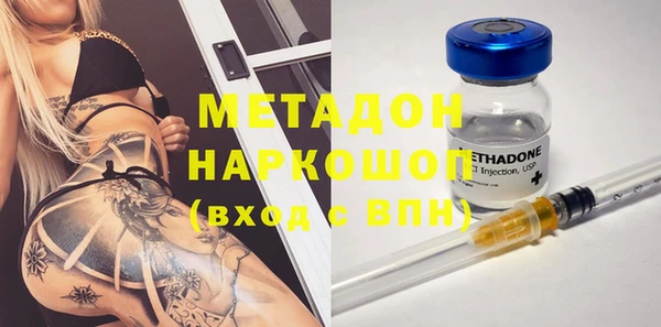 ECSTASY Арсеньев