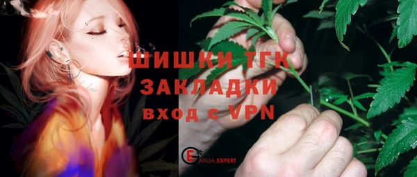 ECSTASY Арсеньев