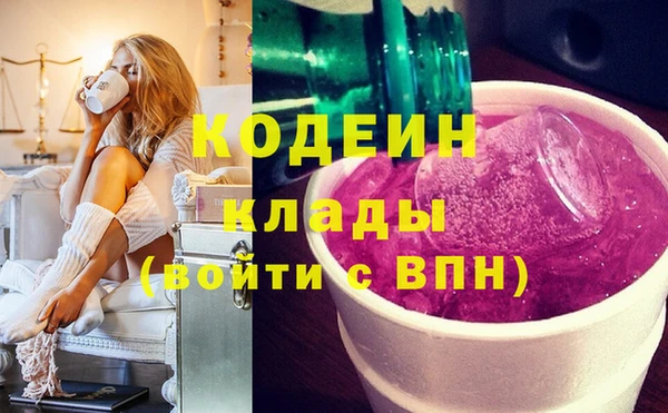 ECSTASY Арсеньев