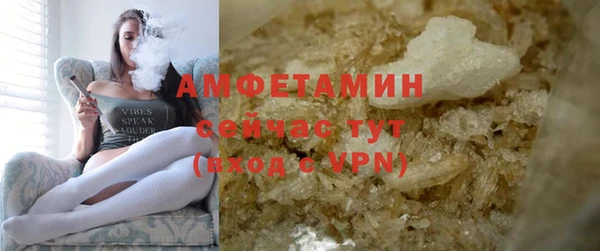 apvp Армянск