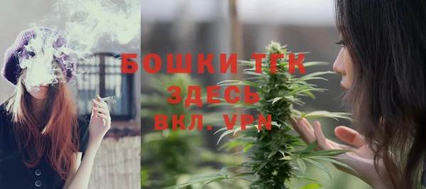 ECSTASY Арсеньев
