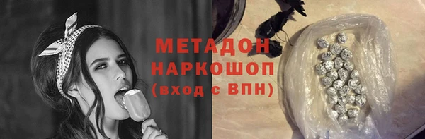 ECSTASY Арсеньев