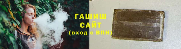 ECSTASY Арсеньев