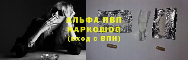 apvp Армянск