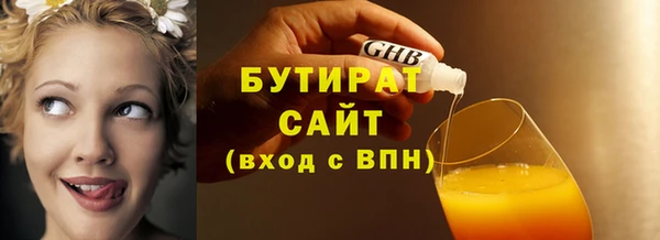 ECSTASY Арсеньев