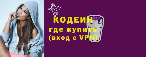 ECSTASY Арсеньев