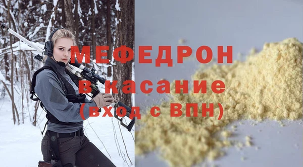 ГАЛЛЮЦИНОГЕННЫЕ ГРИБЫ Аркадак