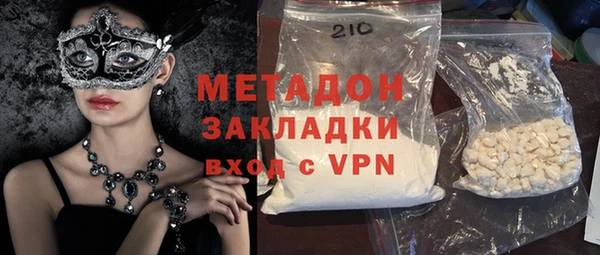 ГАЛЛЮЦИНОГЕННЫЕ ГРИБЫ Аркадак