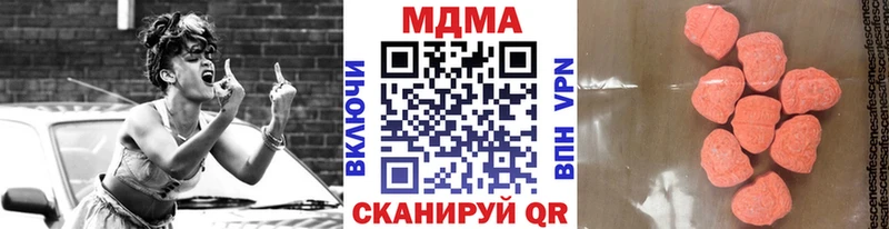 kraken tor  Волжский  MDMA crystal 