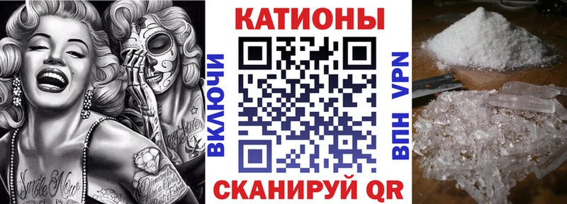Меф мука  как найти закладки  Волжский 