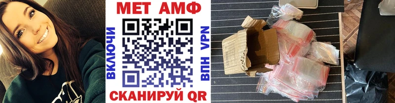 Первитин винт  ОМГ ОМГ сайт  Волжский 
