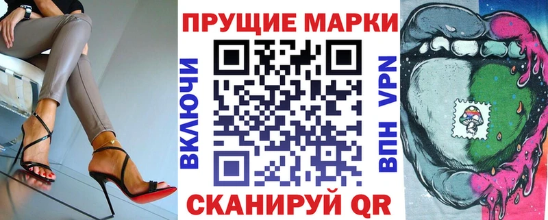 дарнет шоп  Волжский  OMG tor  Наркотические марки 1,5мг 
