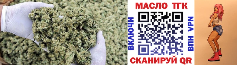 Дистиллят ТГК гашишное масло  Волжский 